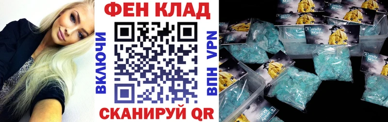 это состав  Выборг  АМФ Розовый 