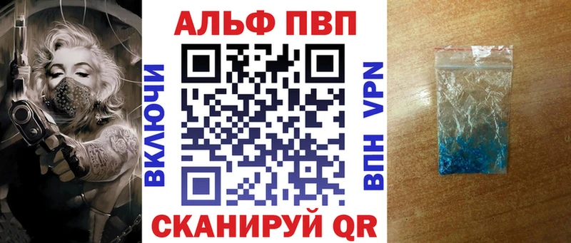как найти закладки  Выборг  A PVP СК КРИС 