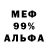 Кетамин VHQ Maki Mero