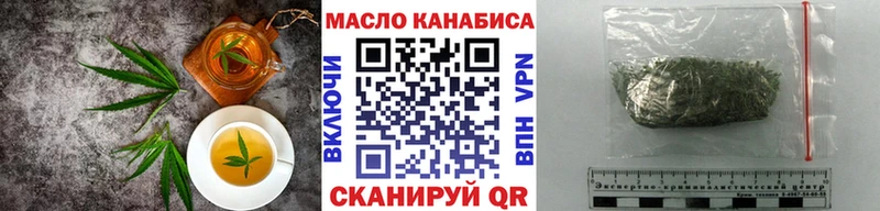 Canna-Cookies конопля  магазин продажи   Выборг 
