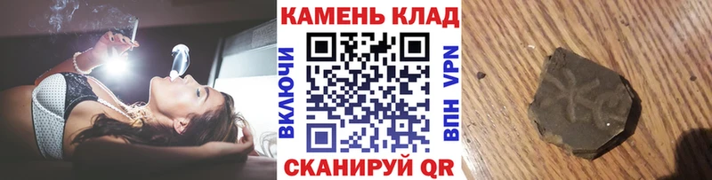 ГАШ 40% ТГК  хочу   Выборг 