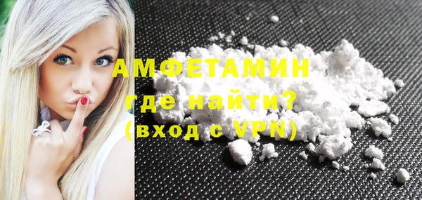 Альфа ПВП Баксан