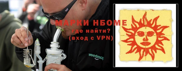 mdpv Балабаново