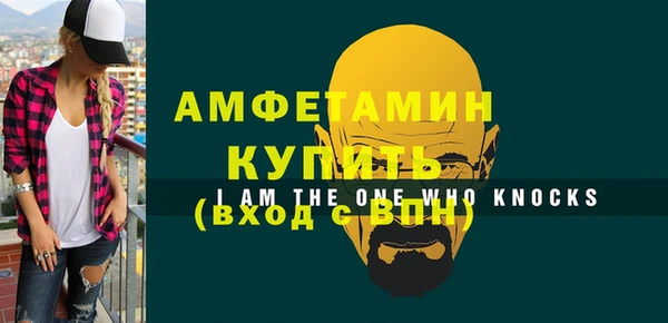 амфетамин Балахна