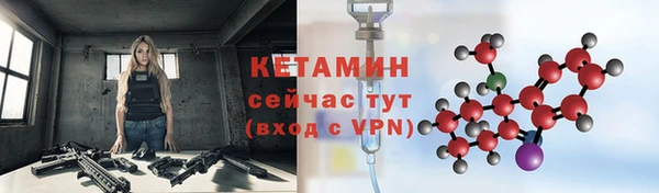 первитин Арсеньев