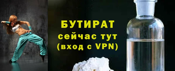 mdpv Балабаново