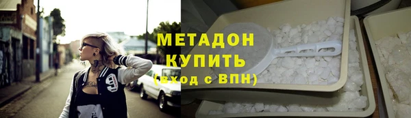 наркотики Армянск