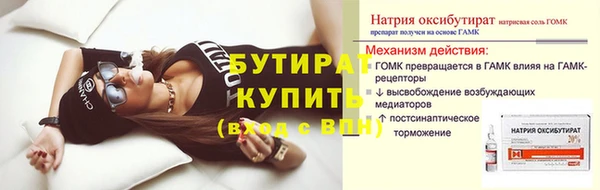 амфетамин Балахна