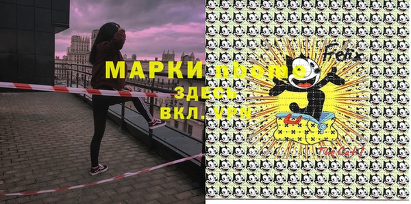амфетамин Балахна