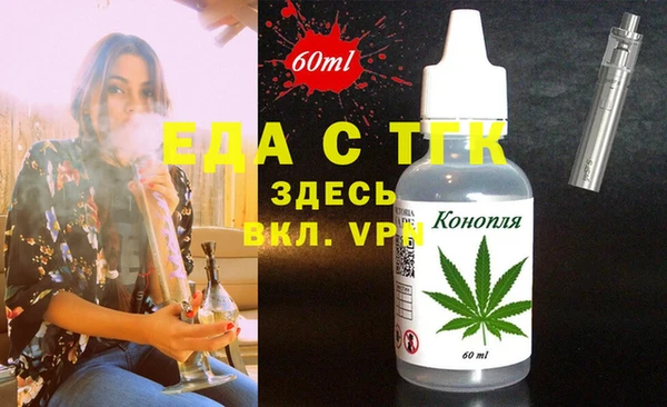 амфетамин Балахна
