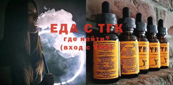амфетамин Балахна