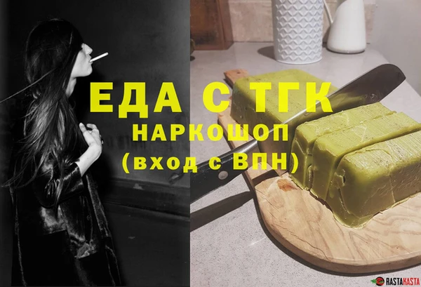 амфетамин Балахна