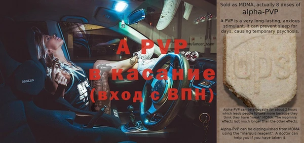 mdpv Балабаново