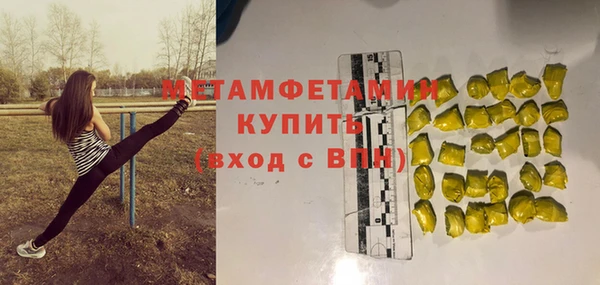 mdpv Балабаново