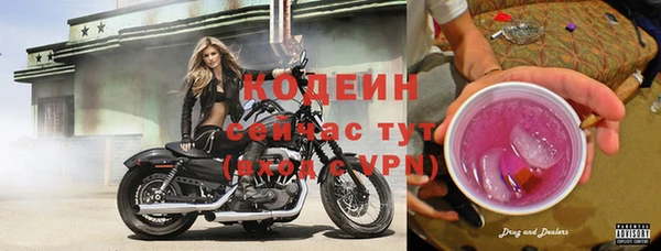 амфетамин Балахна