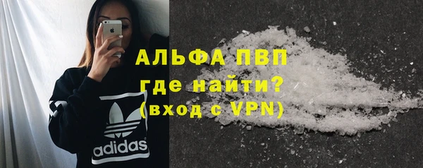 наркотики Армянск