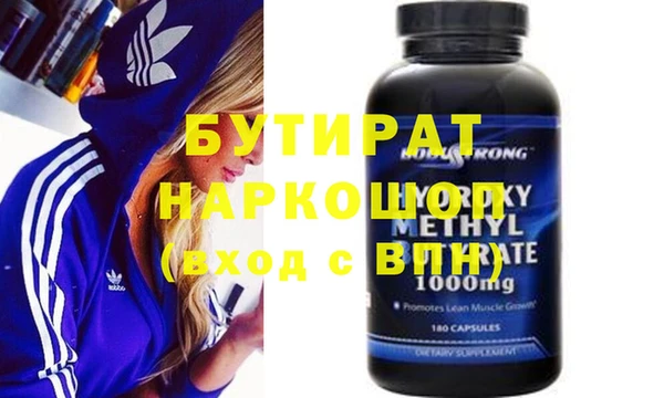 mdpv Балабаново