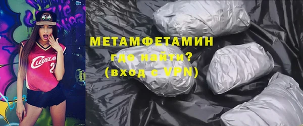 амфетамин Балахна