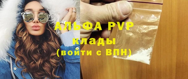 амфетамин Балахна