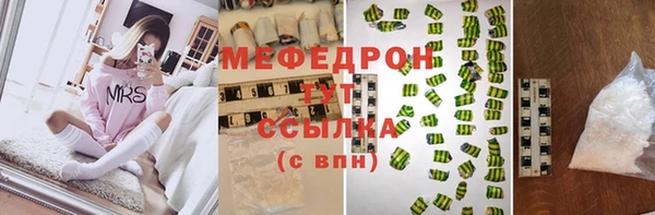 mdpv Балабаново