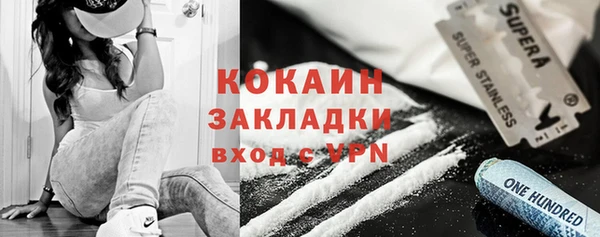 Альфа ПВП Баксан