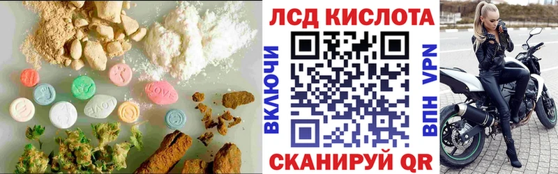 Лсд 25 экстази ecstasy  Выборг 