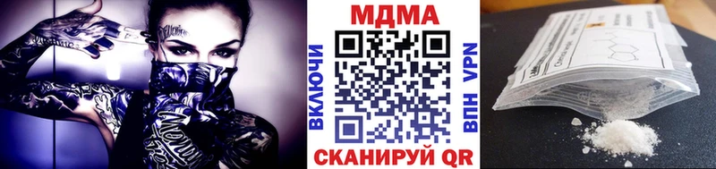 MDMA кристаллы  Выборг 
