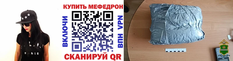 omg рабочий сайт  Выборг  Меф мука  что такое  