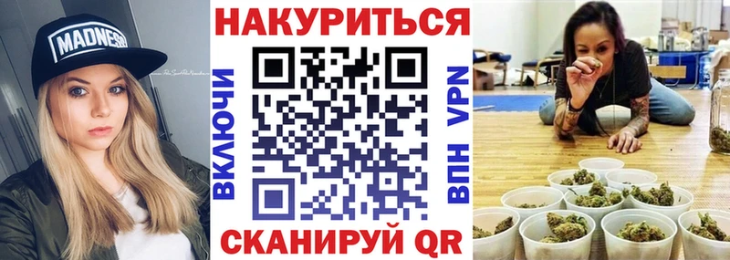 ОМГ ОМГ ссылки  Выборг  Марихуана AK-47 
